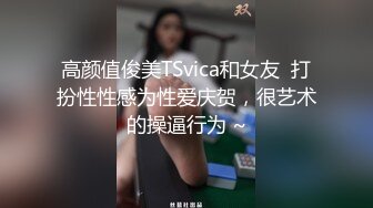 疯狂推荐！【蜜桃cc】新下海女神长得不错,性感网袜美腿~挺优质~被干废了~双洞齐开~狂撸