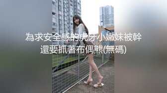 【萤石云酒店极速流出】独家新台大学生情侣开房 女上位很主动骑乘 叫的很骚 操的挺猛