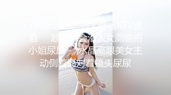 [MP4]【撸点极高】九分超高颜值19岁美少女&nbsp;&nbsp;偶像明星级别颜值 吊打各路网红 刚发育好的奶子最可口 收益榜日入好几千