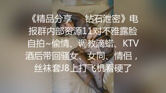 麻豆传媒 MD-0254 人体模特初体验 性爱临摹美术班