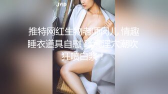 櫻花妹「Tiffany Lin」主動出擊撩的你不要不要der