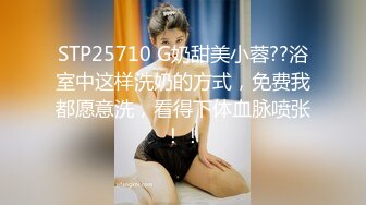 白皙瘦瘦的御姐萝莉女上位和老公席地而战，69互舔，对白刺激过于淫荡