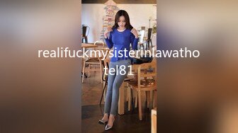 realifuckmysisterinlawathotel81