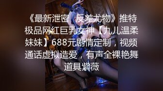 Hotel监控系列 20240920 吃伟哥血战到底 (4)