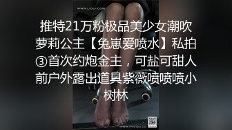 经典流出高级商场厕所偷拍3位高颜值美女 每个嫩逼各不同3