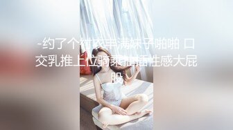 【36E巨乳女仆今日刚播】甜美酒窝小姐姐两个大奶子甩在外面顶级肥臀粉穴近距离掰穴特写我的奶子好看吗