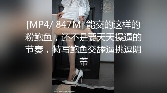 ????麻将馆勾搭的白皙巨乳肥臀良家少妇开房偸情，换上黑丝情趣口活顶级，无毛肥鲍女上几下就交货[MP4/371MB]