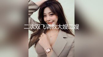 可爱女生头上戴着蝴蝶结在宾馆跟男朋友开房，表情好淫荡