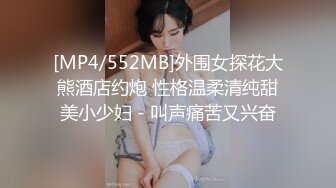 暴_力威胁少女玩SM强上