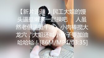 蜜桃影像传媒 PME001 强欲小妹迷奸亲哥哥 斑斑