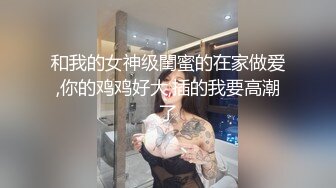 “有没有插到你子宫嗯有我干你爽还是你老公干你爽”对白淫荡约会蛮腰肥臀良家美人妻同意两个人肏她