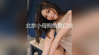 【新片速遞】&nbsp;&nbsp;【超顶❤️鬼父乱伦】女儿婷宝✨ 最享艳福淫兽父亲 操完她闺蜜再操女儿 一天艹俩要虚了 好奇猫咪还看着主人操穴[276MB/MP4/31:12]