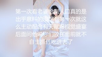 杭州大屁股母狗sp