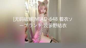 [MP4/ 189M] 老婆出差了偷偷灌醉她的闺蜜干她的小嫩B