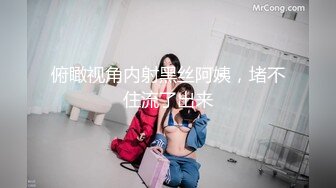 20W粉-推特网红夫妻档【北方有佳人】这少妇太有女人韵味了，大胆露脸 典型的北方大美女，竟找人来搞3P，被干的哇哇叫 (9)