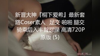 长得像名模Maggie Q的香港网红混血妹独角戏演绎勾引哥哥插逼[MP4/217MB]