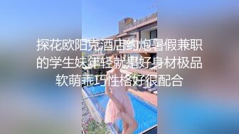 2024-4-19【大吉大利】非常极品兼职美少女，金发背带裤萌妹，再战一炮，无毛嫩穴