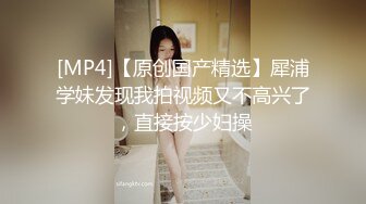 [MP4/479MB]紅裙下的騷媚尤物 蜜臀鮑魚吞莖淫汁交合 女上位極爽榨汁 羞恥後入激射淫臀