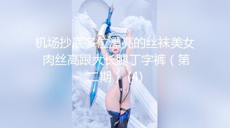 [MP4/ 1.54G] 超人作乐探花，爱吃菠萝的小少妇，黑丝美穴，沙发开抠，D罩杯美乳乱舞，啪啪暴插淫叫震天