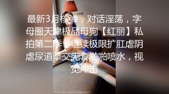 爸爸你轻点，没有几根毛的极品小嫩逼让大哥放肆玩弄，口交大鸡巴跳蛋塞逼按摩棒玩弄，无套抽插