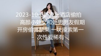 DOM-出品 白领小A 被女老板Sub调教 服侍做爱