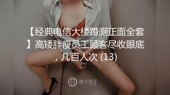 健身房搭讪超短运动服健身美女 翘臀美乳超爽后入