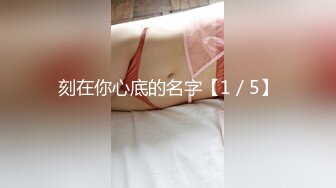 刻在你心底的名字【1／5】