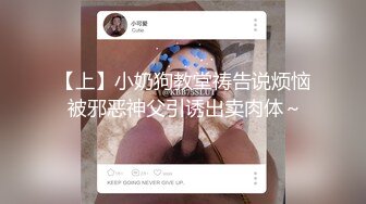 《重磅模特私拍泄密》学院派系列极品长腿气质女模私拍~各种透明丝袜制服~重头戏在最后足交抠逼道具B形不错就是有点黑