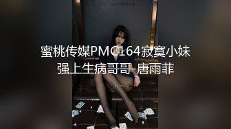 高颜值小美女和富二代胖子的故事，小小娇躯坐在上面，‘啊啊啊好硬’，还不是你舔硬的，爽得胖子比女人叫床还骚！