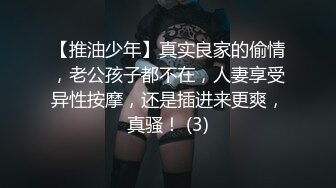 骚逼老婆被我爆菊