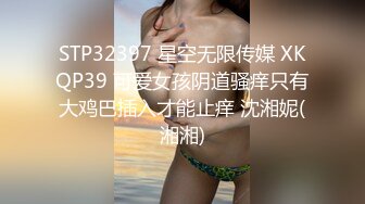 美女同事分手了心情不好，一顿饭就被我拿下内射(进群约炮)