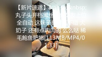 [MP4/ 122M] 洛阳小可爱，黑丝不穿内内，在床上尽情发骚，想被哥哥们靠近点看着小骚逼，好羞耻的样子！