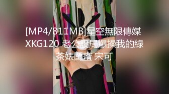 超人气极品嫩模〖Gen精灵〗淫乱的包厢 性感女神KTV一丝不挂又抽又插