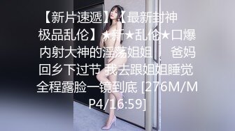 超嫩的三个姐妹花 脱光光一起撅着屁股等你后入 个个极品炮架~无敌嫩鲍~啪啪狂干~ (2)