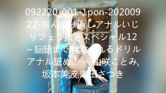 092220_001-1pon-20200922-ちんぐり返しアナルいじりフェラ抜きスペシャル12～脳髄まで刺激されるドリルアナル舐め！～-山咲ことみ,坂本美波,柴田さつき