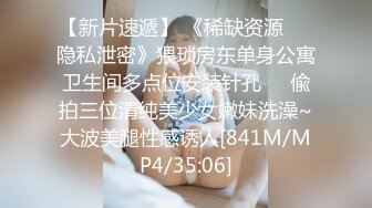 麻花辫新人下海妹妹！外表甜美被炮友蹂躏！黑丝美腿吊带裙，埋头吸吮舔屌，骑乘位爆操大肥臀