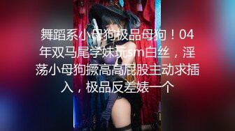 干网友极品女儿 小穴超嫩干净 对白超逗“你和你妈一羊骚”[MP4/114MB]