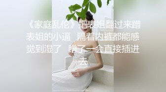 【新片速遞】 包臀裙极品小骚货，撩起头发跪地吃屌，翘起蜜桃美臀后入，第一视角抽插，无毛美穴一顿操高清[318MB/MP4/08:45]