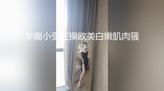 [MP4/ 474M] 台湾性感女优斑斑！黑丝美腿白虎粉穴！男优激情沙发大战，后入爆操撞击，一线天美穴湿哒哒。最后插嘴爆