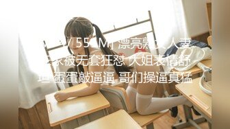 爆乳少女雙人組黎菲兒x寶七[169P+1V/865M]