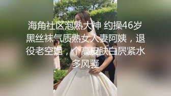 《贵在真实反差淫妻》露脸才是王道！顶级绿帽刷锅狠人，广东大奶美骚妻【雅雅】私拍第二季，商场户外露出3P全程露脸 (12)