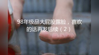 今天依然是公公的玩具…