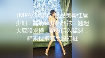 4-19_缘来缘去真实约啪良家少妇，喝酒微醺亲吻来感觉无套干炮