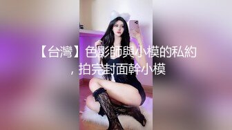 富二代迷翻自己的漂亮女友找来好朋友一起来开发她的屁眼三洞全开