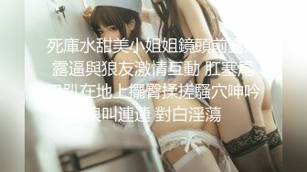 STP25964 上班塞跳蛋的肉丝客服小姐姐??：爽死了卧槽，我白浆都喷完了，肆无忌惮的叫很舒服，太爽了！