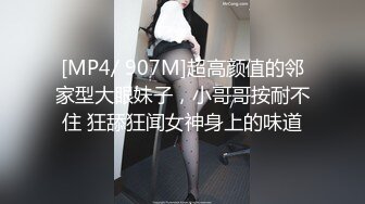 【新速片遞】&nbsp;&nbsp; 《高能预警✅重磅》极品身材颜值巅峰比女人还女人清纯外围T【童宝】11月私拍~被金主各种玩肏，嗲声嗲气雌雄难辨直男最爱[880M/MP4/24:43]