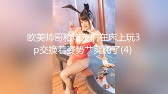 [MP4/ 1.09G]&nbsp;&nbsp; 某黄播团队力作，大屌探花，00后小姐姐，骚货第一次见这种阵势， 被暴力抽插淫穴，精彩刺激