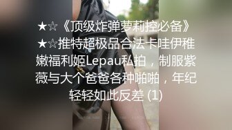 豪华套房偷拍-白嫩漂亮的短发美女和男友啪啪时没一会男的就射了,看美女的表情好像很不满意,太浪费了!