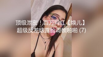  高颜值奶子雪白的大学生妹子和男友对着镜子非常自恋的啪啪自拍 各种体位