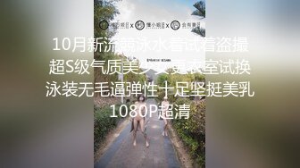 私密交流群真实绿帽男分享②，带着大奶骚妻找单男SPA催情推油按摩然后无套搞一炮，老公负责拍摄